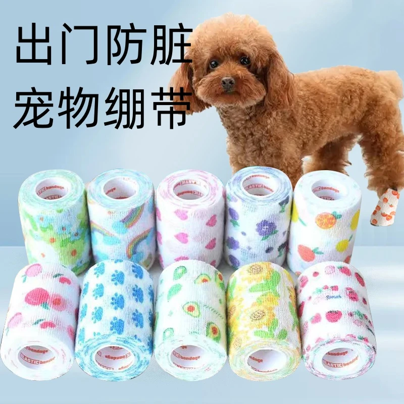 一次性脚套舒适裹脚绑腿布宠物日常出门防护绷带自粘春季防掉脱落