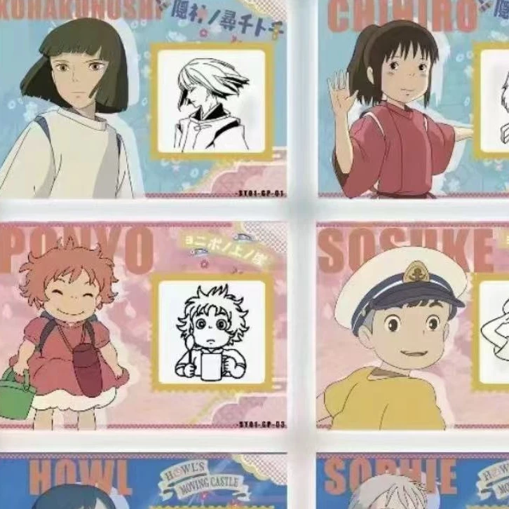 (包包)森屿之旅宫崎骏 珍藏卡卡牌盲盒(直播代拆)
