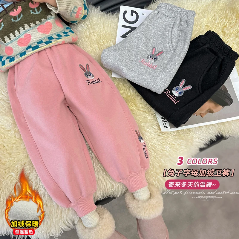 女童裤子秋冬款宝宝新款洋气一体绒休闲裤儿童加绒加厚冬季运动裤