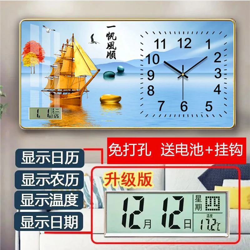 时尚墙挂表静音农历温度星期日历石英钟客厅餐厅新款智能石英钟表