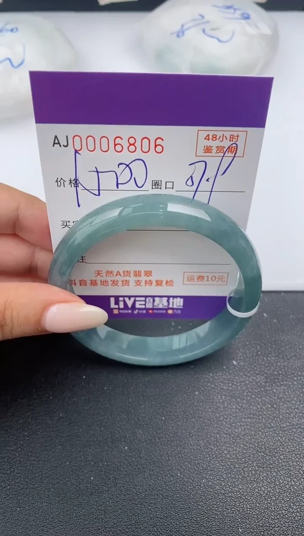 【闪购商品】翡翠手镯未镶嵌天然A货翡翠