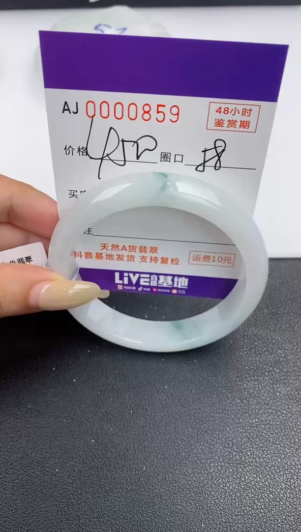 【闪购商品】翡翠手镯未镶嵌天然A货翡翠