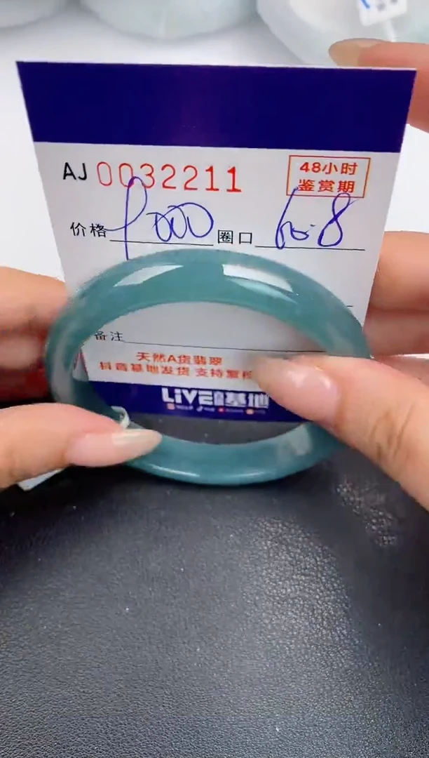 【闪购商品】翡翠手镯未镶嵌天然A货翡翠