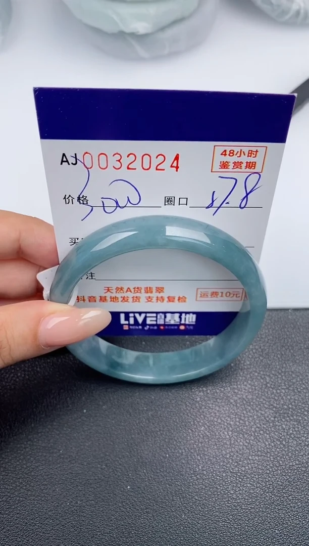【闪购商品】翡翠手镯未镶嵌天然A货翡翠