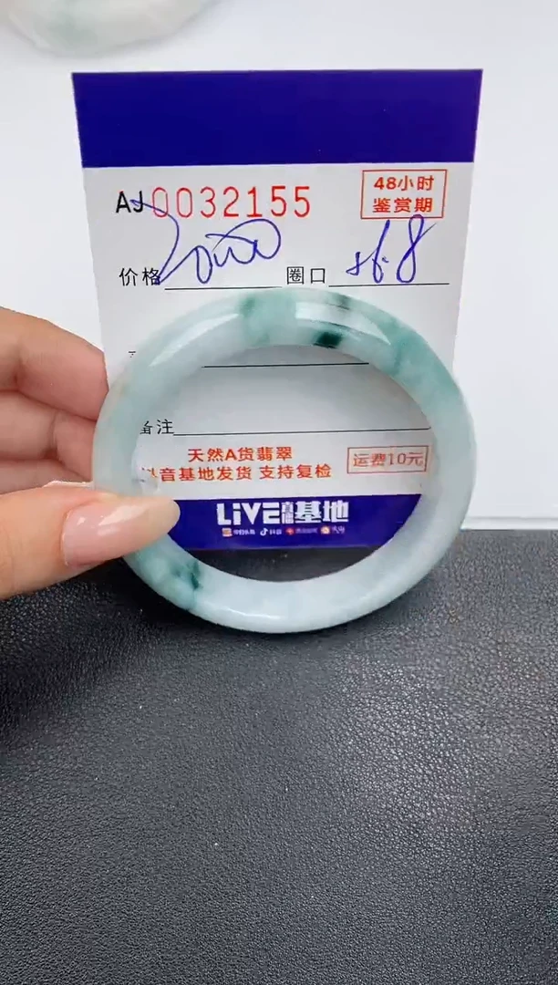【闪购商品】翡翠手镯未镶嵌天然A货翡翠