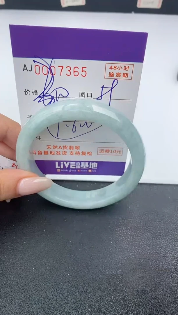 【闪购商品】翡翠手镯未镶嵌天然A货翡翠【有纹有裂】