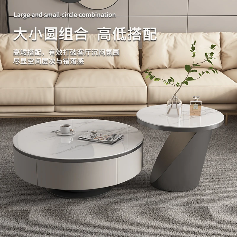 轻奢岩板茶几大小户型带抽屉家用客厅桌简约创意高低组合圆桌茶几