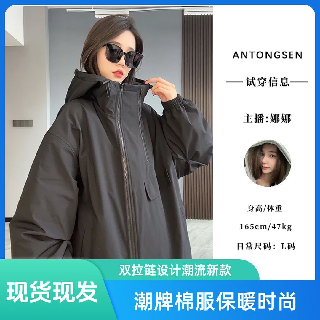 【娜娜专属】棉服ins潮牌双拉连设计感连帽上衣外套8156