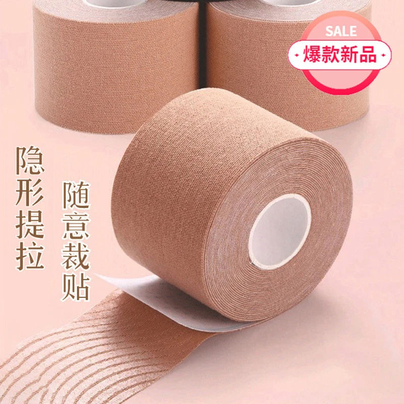 眉间提拉绷带肌肉贴川字纹贴额头贴法令纹贴改善眼角皱纹抬头纹女