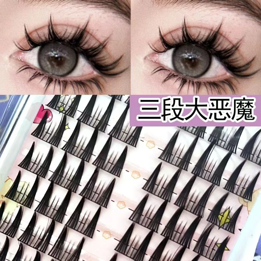 Doll漫画款睫毛大恶魔睫毛浓密卷翘超长14mm精灵假睫毛分段式新手