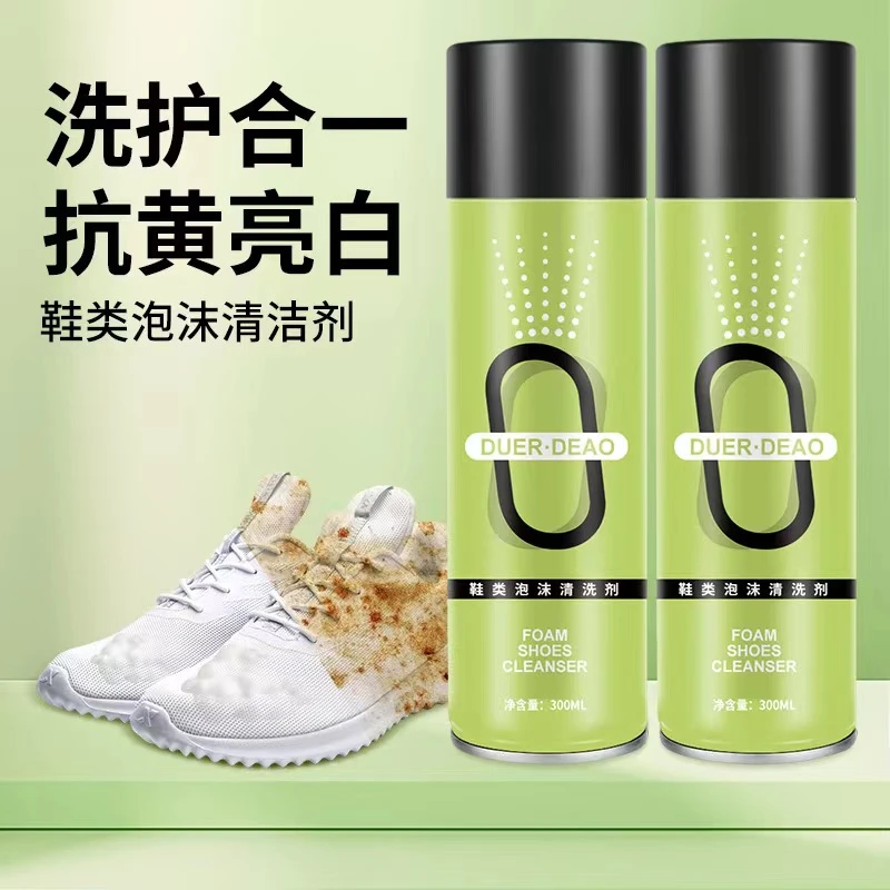 DUER·DEAO/杜尔·德澳洗鞋清洗剂鞋子泡沫免洗去污亮白清香