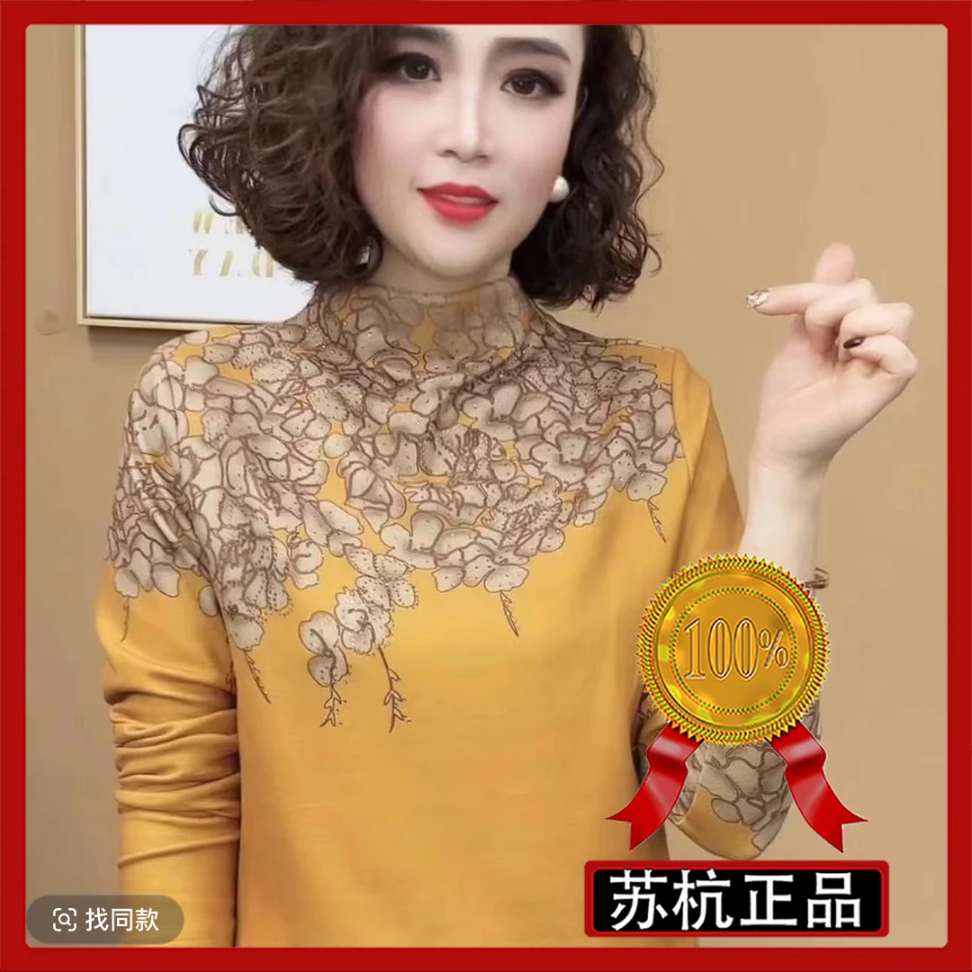 秋冬季时尚百搭双面绒半高领印花打底衫中年妈妈装遮肚t恤女上衣