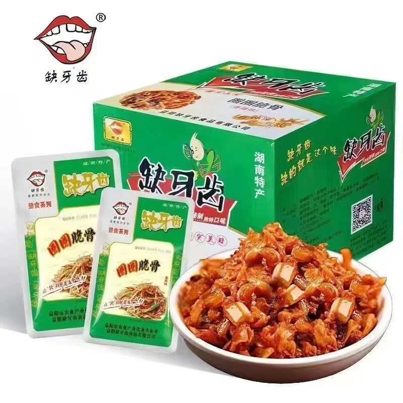 缺牙齿脆骨湖南特产休闲麻辣零食解馋即食小吃香辣小袋猪脆骨盒装