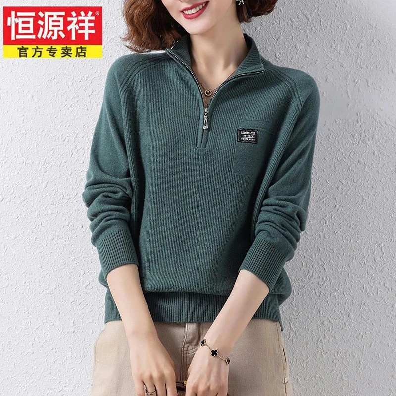 恒源祥羊毛衫女100 纯羊毛秋冬季新款半拉链翻领时尚外穿高档毛衣