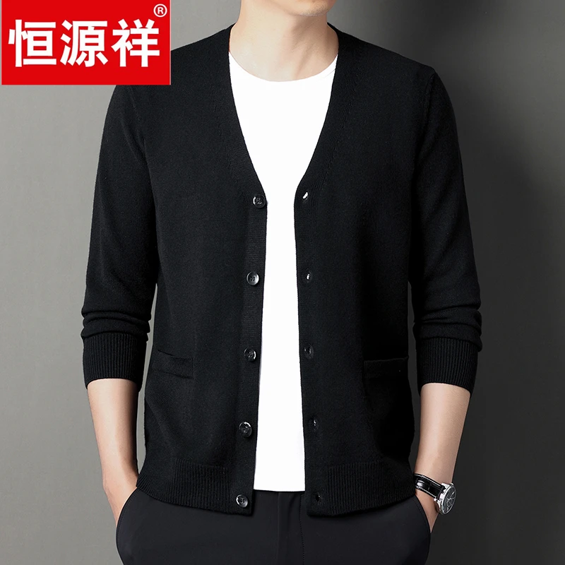 恒源祥纯羊毛衫男士开衫毛衣中老年春秋V领休闲纯色针织衫外套