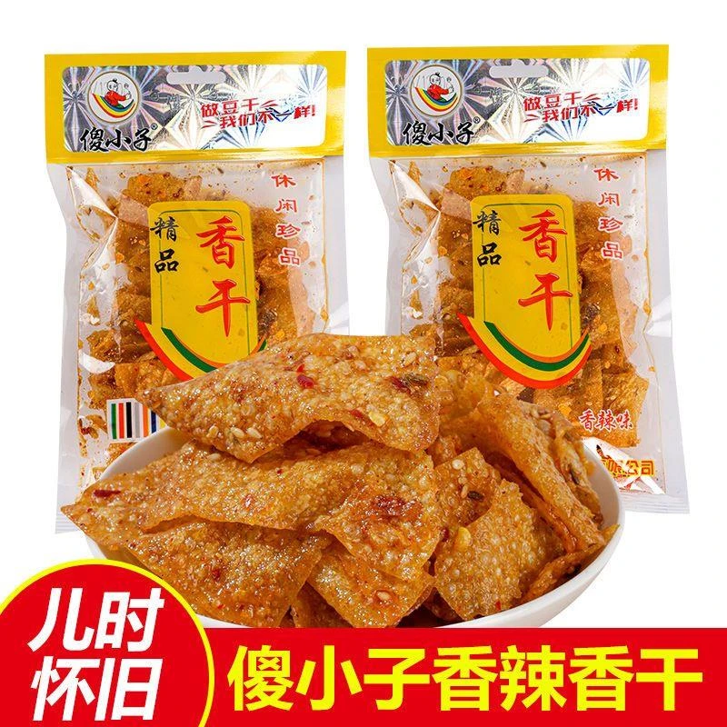傻小子精品香干麻辣香辣傻小子豆皮干脆湖南湘潭经典特产辣条小吃
