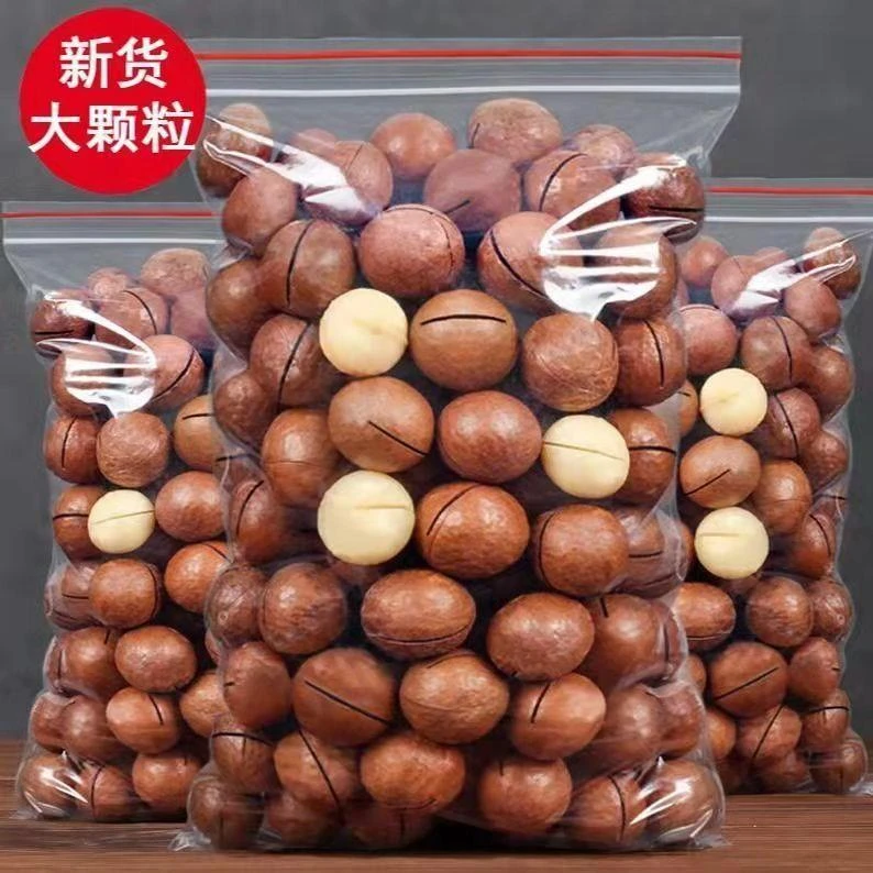 【新货夏威夷果】果香奶油味坚果炒货干果休闲零食奶香美味饱满营养