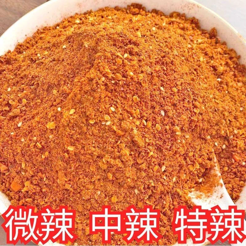 【小扬哥推荐】贵州特产五香辣椒面烧烤烤肉干碟蘸料烙锅麻辣辣椒粉