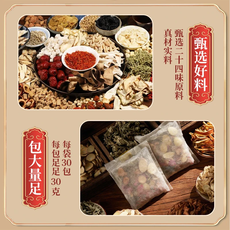 草本艾草足浴包寒湿体质养颜睡眠艾叶泡脚药包不打粉