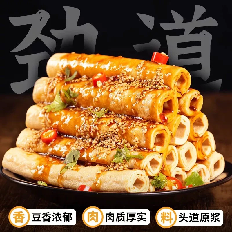 【整箱】豆笋四川手工原浆豆杆豆棒土特产原浆豆笋火锅凉菜商用