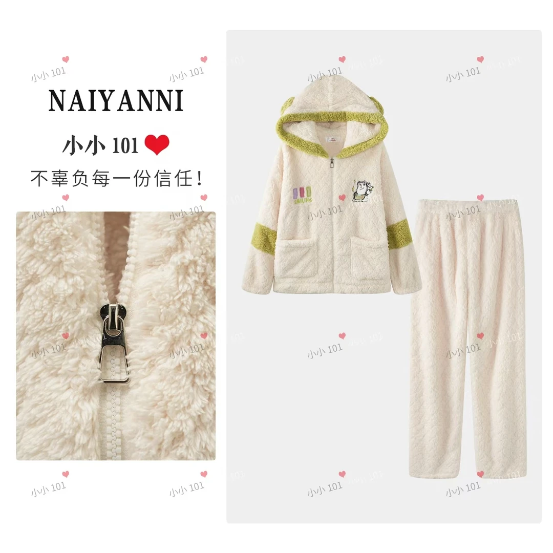 HAREECISU 新款撞色女士休闲时尚家居服冬季加绒加厚睡衣套装WTT