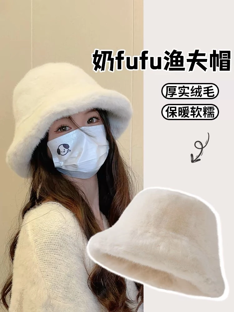 帽子女秋冬渔夫帽女款秋冬渔夫帽毛绒帽冬季帽子帽子毛绒渔夫帽