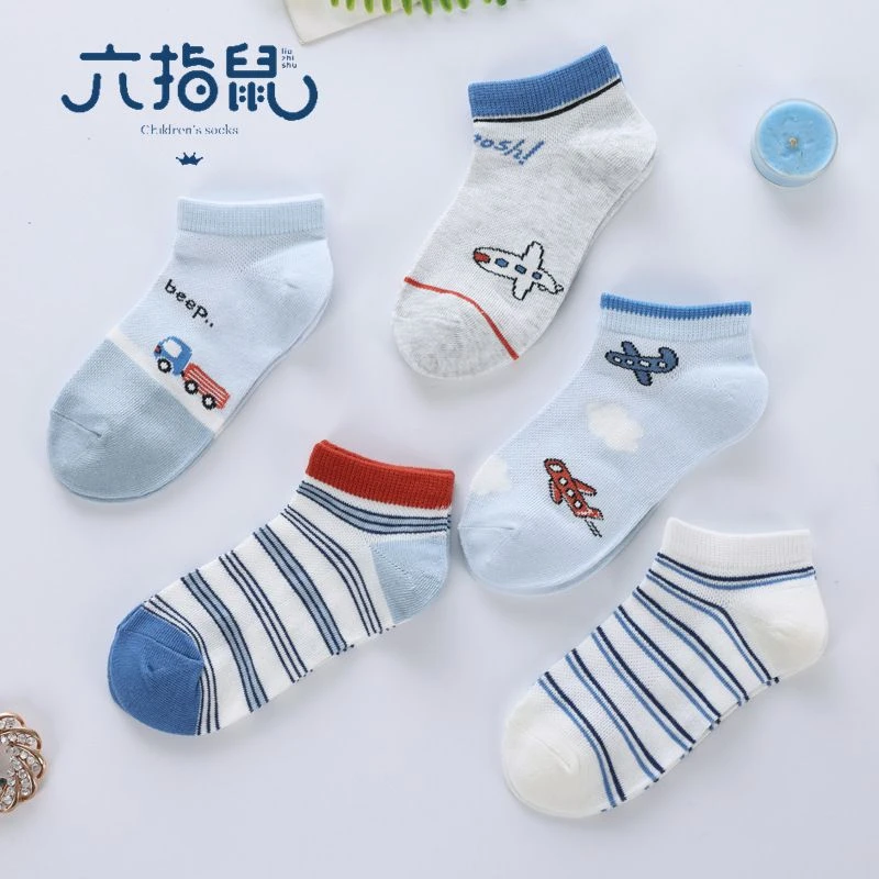六指鼠男童春夏季网眼袜男孩学生中大童船袜运动棉短袜 海陆空30H