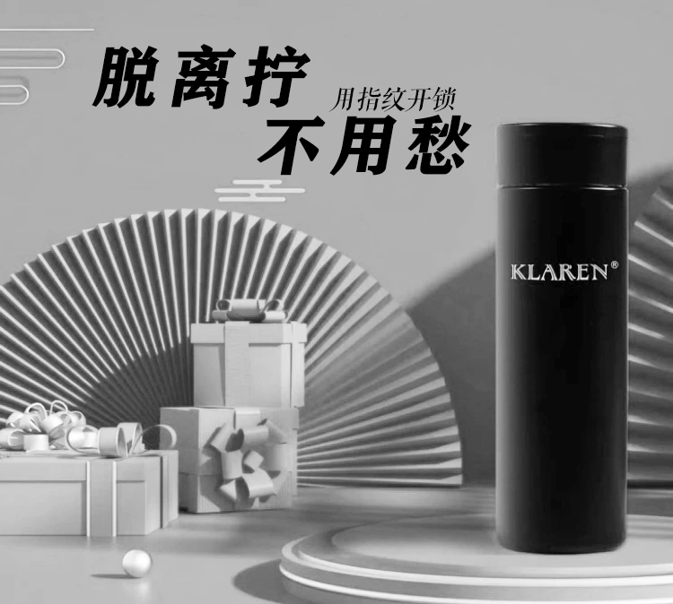 高档指纹锁水杯大容量礼盒装泡茶保温杯家用保温杯防摔密码水杯