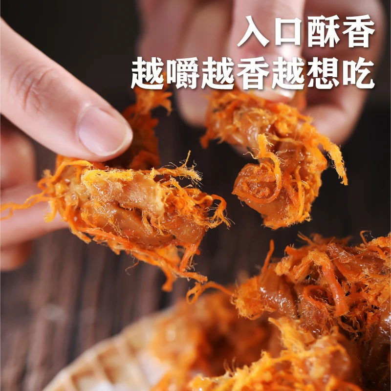 主播专享酥脆解馋零食