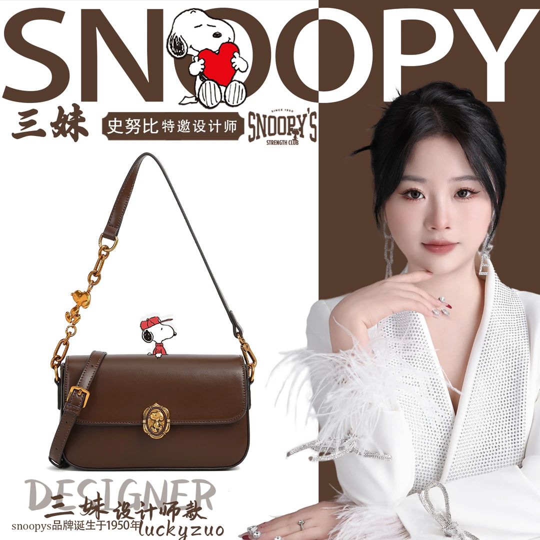 【三妹设计师款】2024新款潮流链条史努比百搭单肩斜挎包