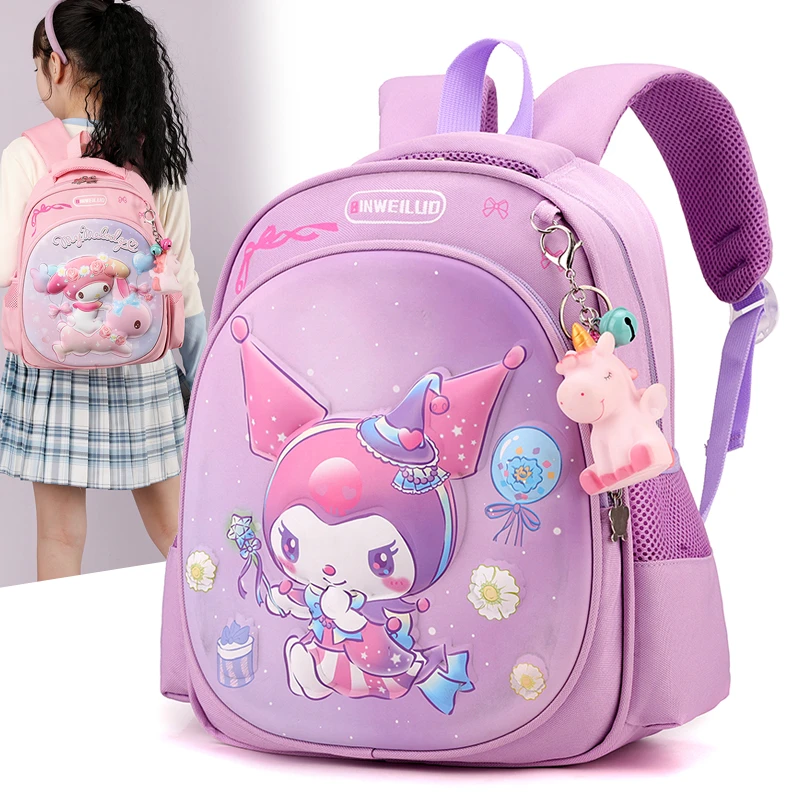 新款幼儿园学生书包库洛米书包玉桂狗背包2-6岁流行男孩小书包