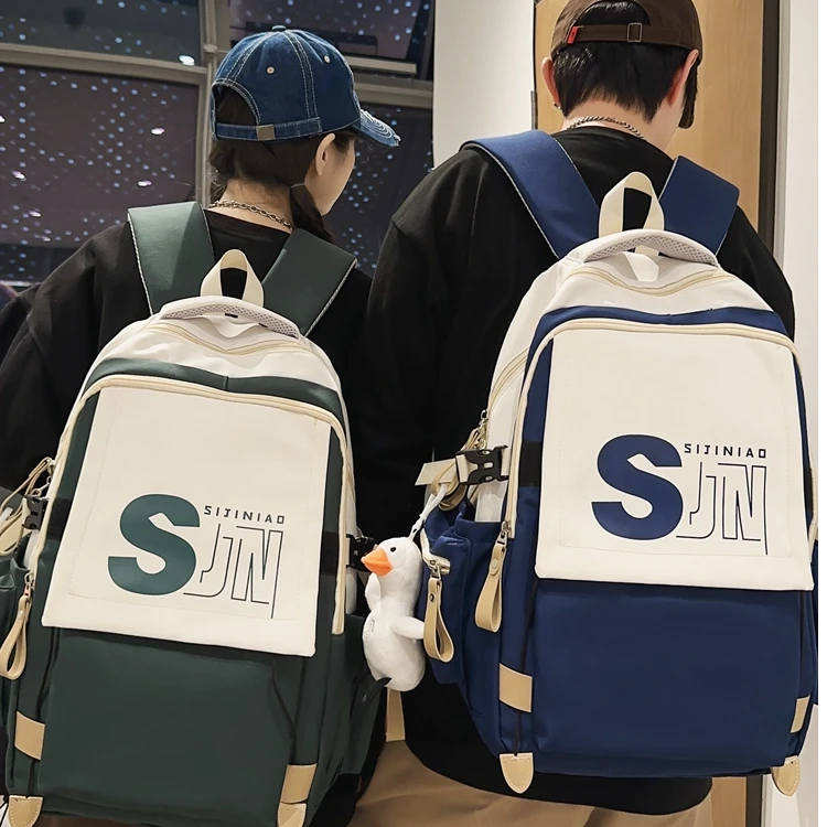 2024新款书包女初高中大学生大容量双肩包电脑包休闲百搭潮流背包