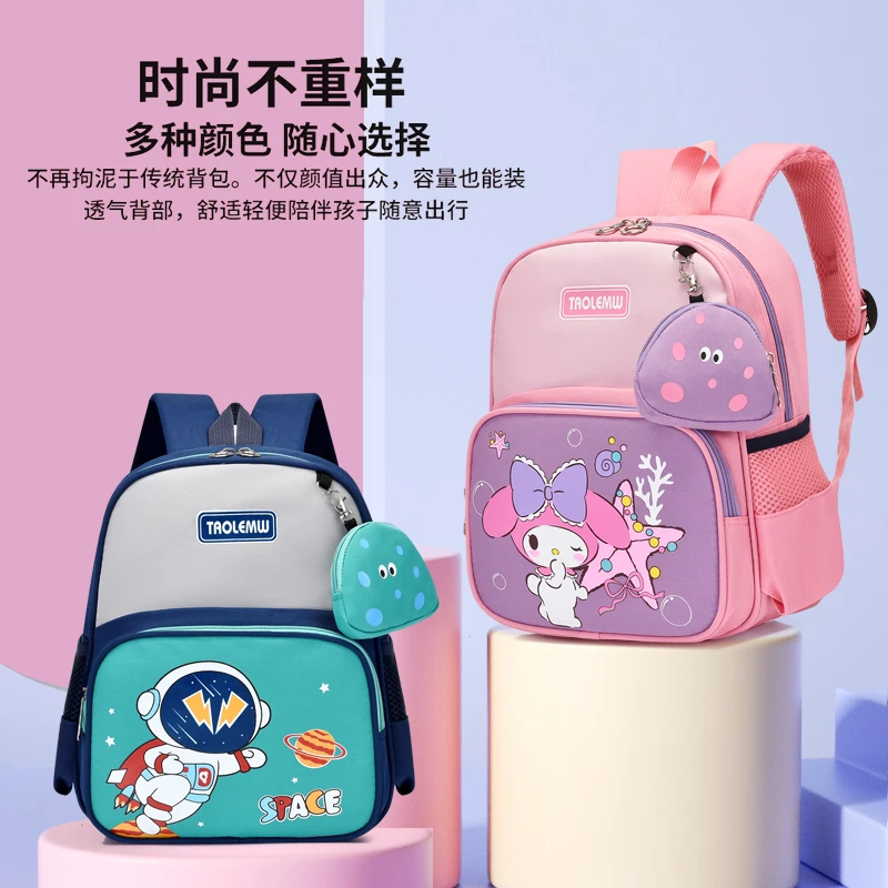 幼儿园卡通太空人3-6岁舒适透气轻便儿童书包卡通动漫护脊双肩包