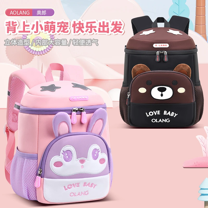 新品推荐2023新款兔子水桶书包2-6岁透气轻便男女小熊防走失背包