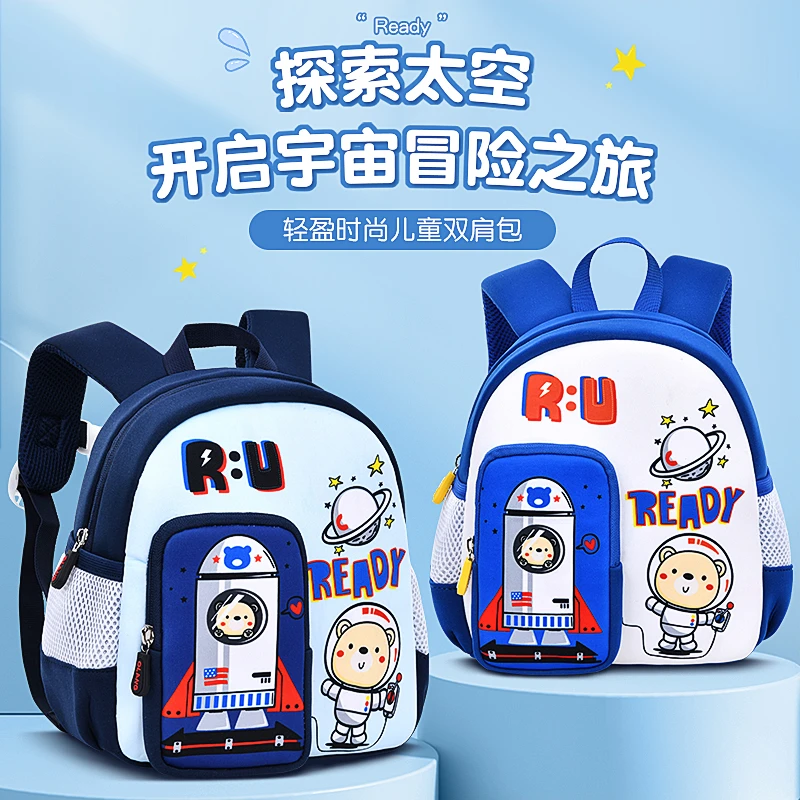 卡通太空书包飞机幼儿园减负超轻透气男女宝宝时尚双肩包2-6岁潮5