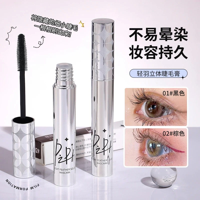 【美妆热卖】新手PIPL睫毛膏防水纤长卷翘定型打底刷头不易晕防水