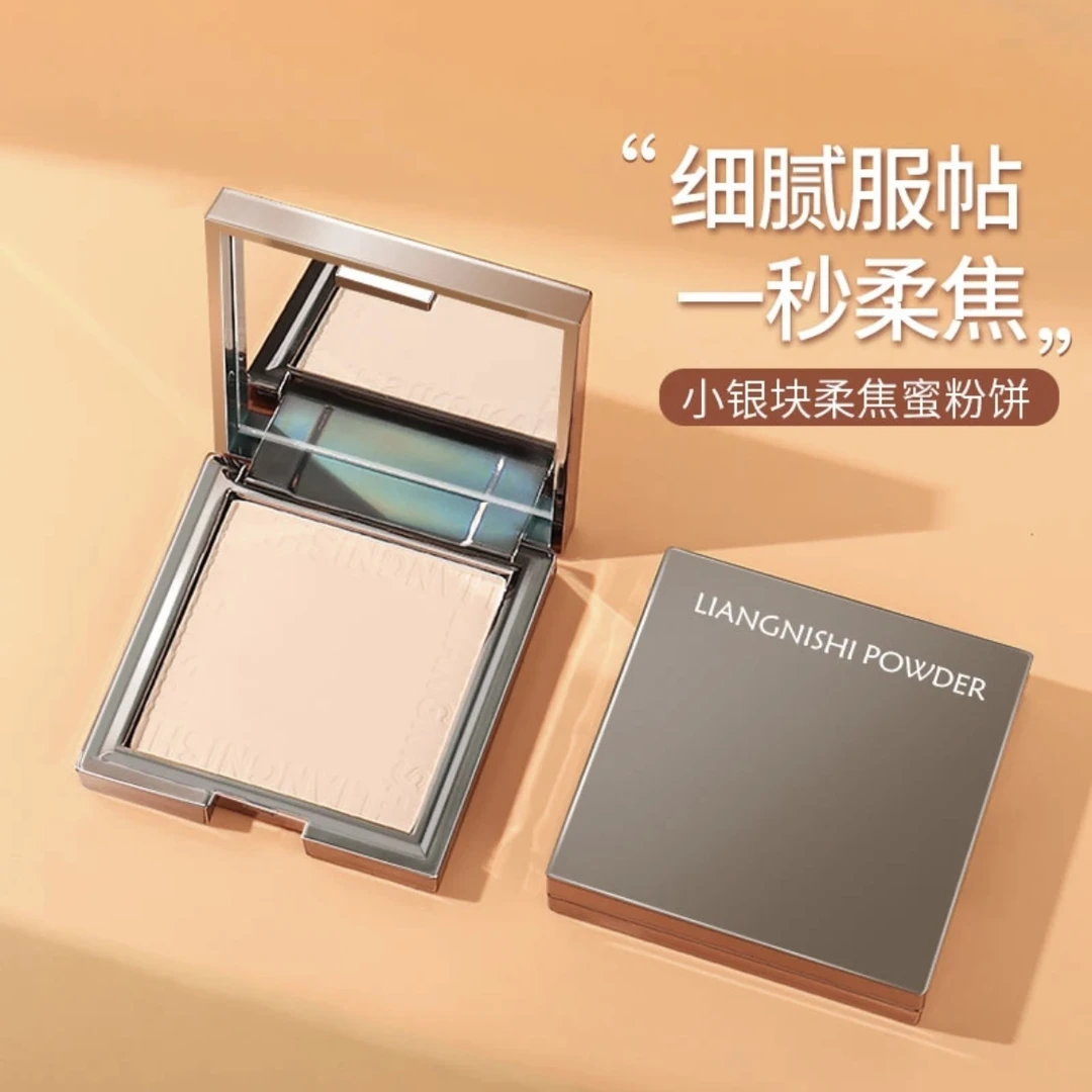 【官方正品】小银块粉饼推荐防汗不易脱妆控油遮瑕干湿两用定妆散粉