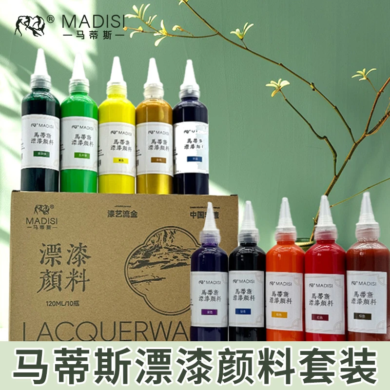 马蒂斯漆扇颜料漂漆团扇手工diy非遗套装大漆摆摊