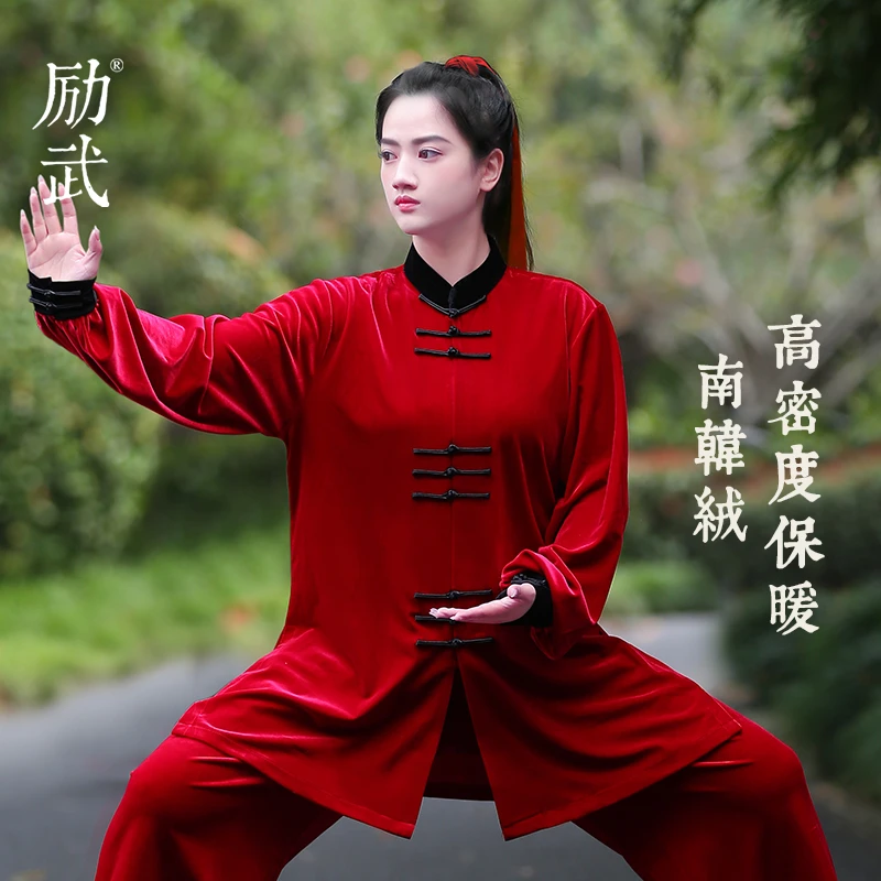 南韩绒太极服女秋冬保暖加绒加厚中长款修身高档太极拳练功服套装