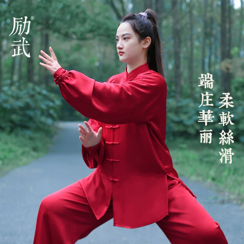 太极服女装新款春秋季高端丝滑双面缎太极拳练功服气质设计款套装