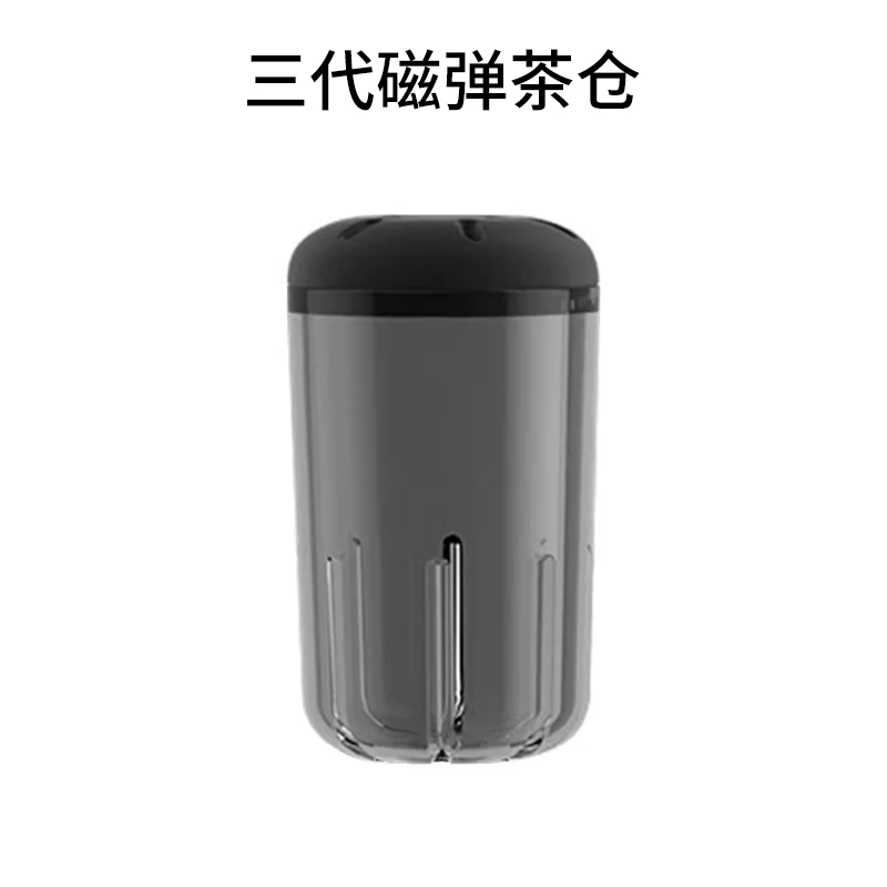 ROBOFUN/诺百纷第3代磁弹茶仓配件便携双层保温家用简约加厚透明