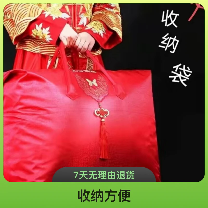 婚庆婚被,收纳袋