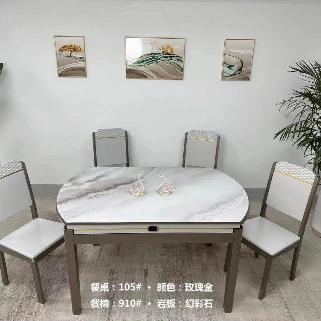 【邝总直播间】木闻岩板餐桌家用两用简约可折叠长方形餐厅饭桌h802