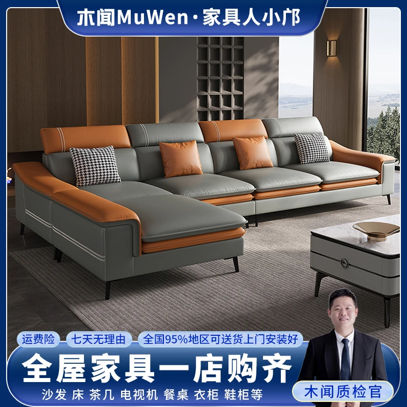 【清】木闻免洗客厅猫抓皮沙发简约轻奢家用客厅沙发818#