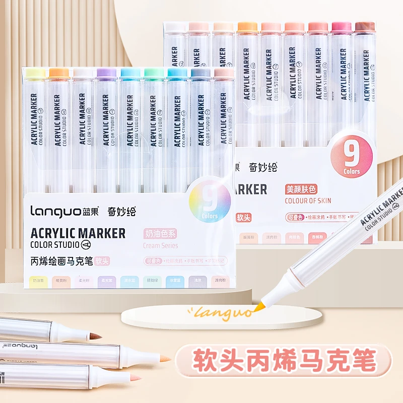 丙烯马克笔小学生专用美术生画笔儿童无毒水彩笔不透色可叠色炳稀