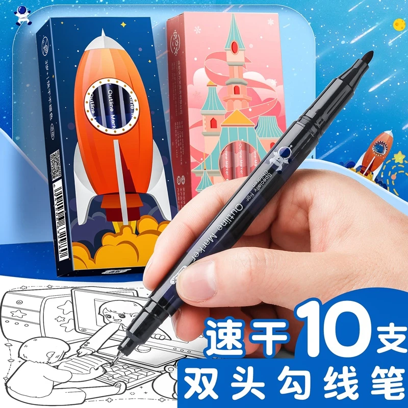 儿童水性可洗勾线笔美术专用儿童卡通印花水性美术生小学生画画笔