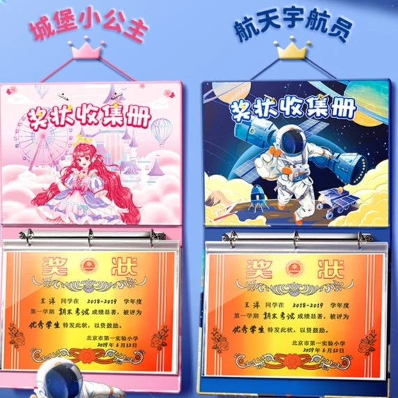 快力文a3奖状收集册可挂墙展示女孩男孩a4儿童收纳册本放装奖状的