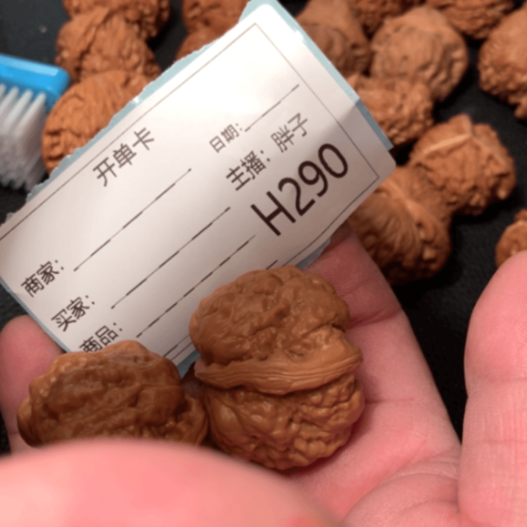 【闪购商品】文玩核桃吊坠用****2