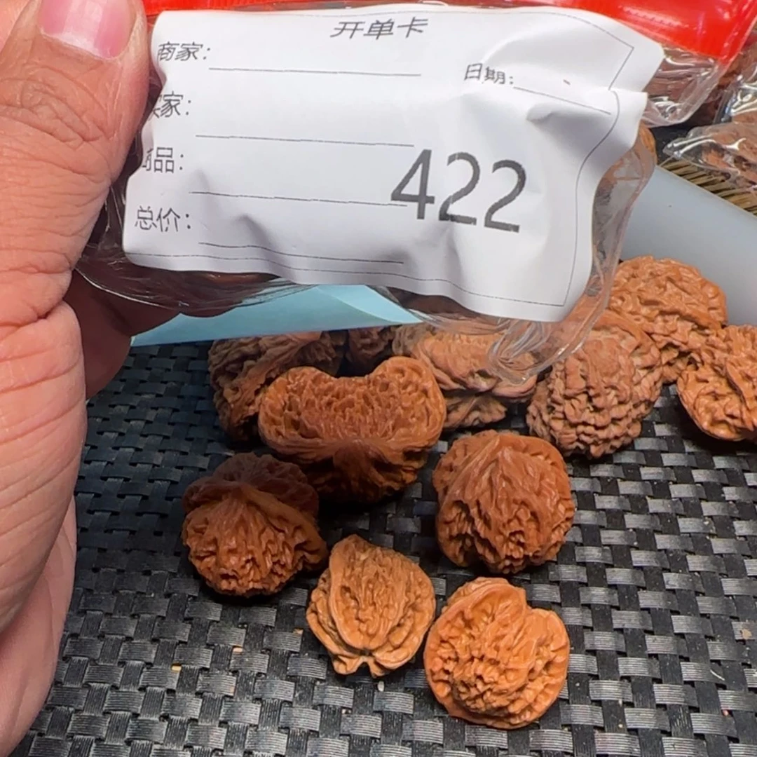 【闪购商品】文玩核桃吊坠