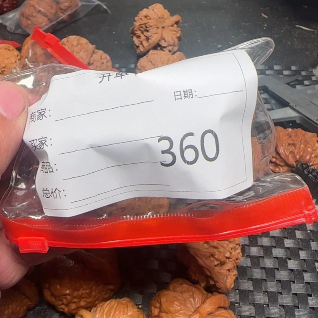 【闪购商品】文玩核桃吊坠